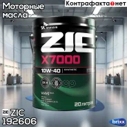ZIC X7000 AP