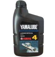 Yamalube