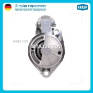 ������� Krauf STA1365RN STA1365RN ����