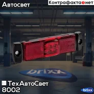 ������ ����������! 24V, �������, ���������, �������. ����������� ���. 8002 8002 ����
