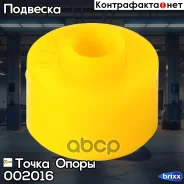������ �������������� ������ ������������� ����� ����� ���. 002016 002016 ����