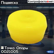 �������������� ������ ������ �������������, I. D. = 45055 �� ����� ����� ���. 0021005 0021005 ����