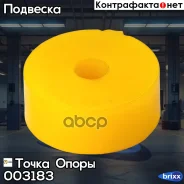 ������ �������������� ������������ ����� ����� ���. 003183 003183 ����