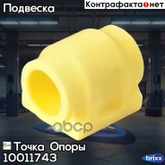 �������������� ������ �������������, �������� �������� I. D. = 30 �� (��������� 2 ��. ) ����� ����� ���. 10011743 10011743 ����