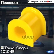 �������������� ������ �������������, ������ �������� I. D. = 24 �� (��������� 2 ��. ) ����� ����� ���. 101045 101045 ����