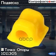 ������ �������������� ������������� �������� ��������, ����� | ����� ��� | ����� ����� ���. 1011305 1011305 ����