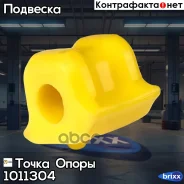 �������������� ������ �������������, �������� ��������, ������ I. D. = 25,2 ��(��������� 1 ��) ����� ����� ���. 1011304 1011304 ����