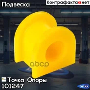 �������������� ������ �������������, �������� �������� I. D. = 28 �� (��������� 2 ��. ) ����� ����� ���. 101247 101247 ����