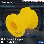 �������������� ������ �������������, ������ �������� I. D. = 25 �� (��������� 2 ��. ) ����� ����� ���. 1012543 1012543 ����