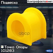 �������������� ������ �������������, �������� �������� I. D. = 30 �� (��������� 2 ��. ) ����� ����� ���. 101283 101283 ����