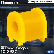 �������������� ������ �������������, ������ �������� (��������� 2 ��. ) ����� ����� ���. 1013237 1013237 ����