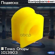 �������������� ������ �������������, ������ �������� I. D. = 25 �� ����� ����� ���. 1013903 1013903 ����