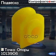 �������������� ������ �������������, ������ �������� I. D. = 22,2 �� ����� ����� ���. 1013906 1013906 ����