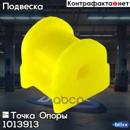 �������������� ������ �������������, ������ �������� I. D. = 16 �� ����� ����� ���. 1013913 1013913 ����