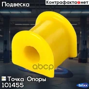 �������������� ������ �������������, �������� �������� I. D. = 18 �� (��������� 2 ��. ) ����� ����� ���. 101455 101455 ����
