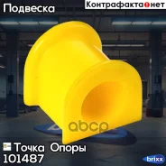 �������������� ������ �������������, ������ �������� I. D. = 25 �� (��������� 2 ��. ) ����� ����� ���. 101487 101487 ����