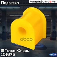 �������������� ������ ������������ ������ �������� I. D. = 15 �� (��������� 2 ��. ) ����� ����� ���. 101675 101675 ����