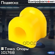 �������������� ������ �������������, ������ �������� I. D. = 20 �� (��������� 2 ��. ) ����� ����� ���. 101768 101768 ����