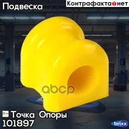 �������������� ������ �������������, ������ �������� I. D. = 19 �� (��������� 2 ��. ) ����� ����� ���. 101897 101897 ����