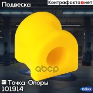 �������������� ������ �������������, ������ �������� I. D. = 19 �� (��������� 2 ��. ) ����� ����� ���. 101914 101914 ����