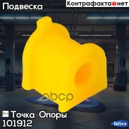 �������������� ������ �������������, ������ �������� I. D. = 18,5 �� (��������� 2 ��. ) ����� ����� ���. 101912 101912 ����