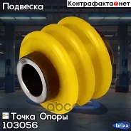 �������������� ������ ������������, �������� �������� ������ (���������)(��������� 1 ��) ����� ����� ���. 103056 103056 ����
