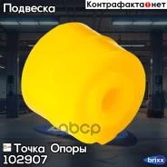 �������������� ������ ������ �������������, �������� �������� I. D. = 8 �� (��������� 4 ��. ) ����� ����� ���. 102907 102907 ����