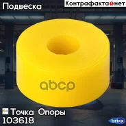 ������ �������������� ������������, �������� ��������� ����� ����� ���. 103618 103618 ����