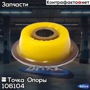 ����������� �������������� �������� ��������, ���������� ���� | ����� ����/��� | ����� ����� ���. 106104 106104 ����