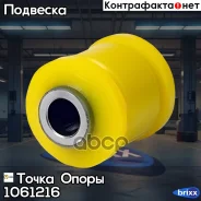 �������������� ����������� ������ ��������, ��������� ����������� ������(��������� 1 ��) ����� ����� ���. 1061216 1061216 ����