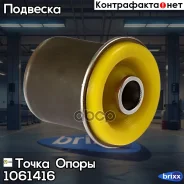 ����������� �������������� �������� ��������, �������� ������ | ����� ����/��� | ����� ����� ���. 1061416 1061416 ����