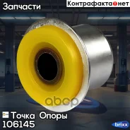 �������������� ����������� ������ ��������, �������(��������� 1 ��) ����� ����� ���. 106145 106145 ����
