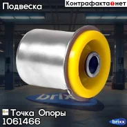 �������������� ����������� ������ ��������, ������������ ������, ��������(��������� 1 ��) ����� ����� ���. 1061466 1061466 ����