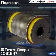 �������������� ����������� �������� ��������, ������� ������, ��������(��������� 1 ��) ����� ����� ���. 1061647 1061647 ����