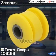 �������������� ����������� ������ ��������, ���� �����(��������� 1 ��) ����� ����� ���. 106166 106166 ����
