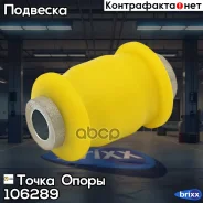 ������ ����� ����� ���. 106289 106289 ����