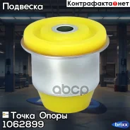 �������������� ����������� �������� �������� �������� ������(��������� 1 ��) ����� ����� ���. 1062899 1062899 ����