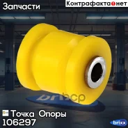 �������������� ����������� ������ ��������, ������ ���� �����(��������� 1 ��) ����� ����� ���. 106297 106297 ����