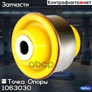 �������������� ����������� �������� ��������, ���������� ���������� ����(��������� 1 ��) ����� ����� ���. 1063030 1063030 ����