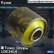 �������������� ����������� ������ ��������, �������� ����������� ������, ��������� � ������(��������� 1 ��) ����� ����� ���. 1063414 1063414 ����