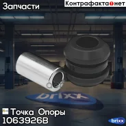 ����������� �������� | �����/��� | ����� ����� ���. 1063926B 1063926B ����