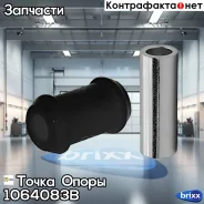 ����������� �������� | ����� | ����� ����� ���. 1064083B 1064083B ����