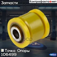 �������������� ����������� ������ ��������, �������� ���������� ����(��������� 1 ��) ����� ����� ���. 106499 106499 ����