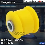 ����� ����� PUR ����������� ������ ��������, ���������� ������� ����� ����� ���. 106974 1-06-974 106974 ����