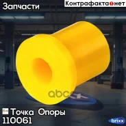 �������������� ������ �������, O. D. = 36,5 �� (��������� 4 ��. ) ����� ����� ���. 110061 110061 ����