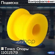 ������ �������������� �������������, �������� ��������, �������� | ����� ����/��� | ����� ����� ���. 11011579 11011579 ����