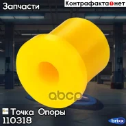 �������������� ������ �������, ������ �������� O. D. = 40 �� (��������� 4 ��. ) ����� ����� ���. 110318 110318 ����