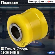 �������������� ����������� �������� � ������ ��������, ������ �������������(��������� 1 ��) ����� ����� ���. 11061665 11061665 ����