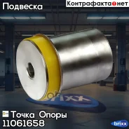 ����������� �������������� �������� ��������, ������� ������, �������� | ����� ����/��� | ����� ����� ���. 11061658 11061658 ����