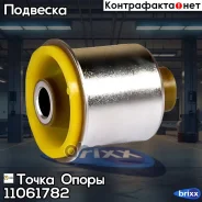 �������������� ����������� ������ ��������, ������� ������, ����������(��������� 1 ��) ����� ����� ���. 11061782 11061782 ����